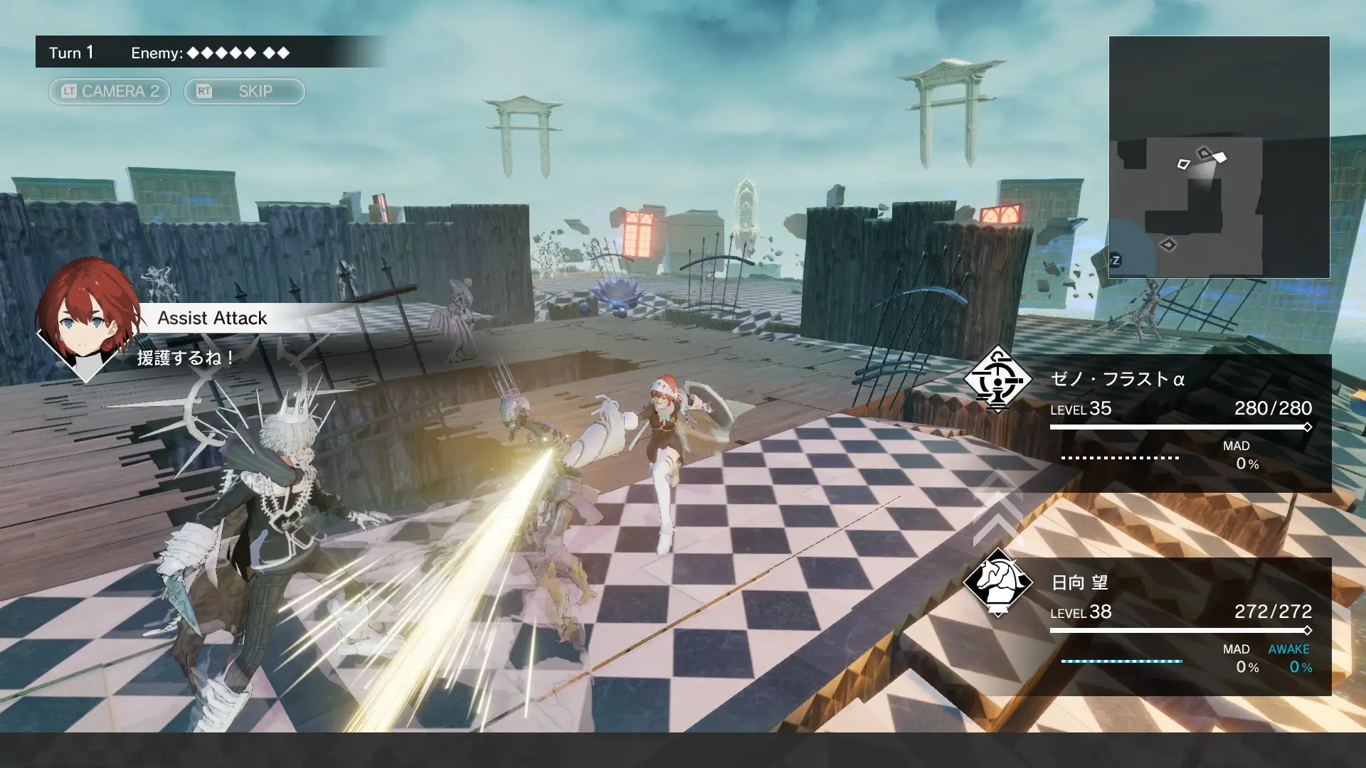 MONARK Gameplay Screenshots 4