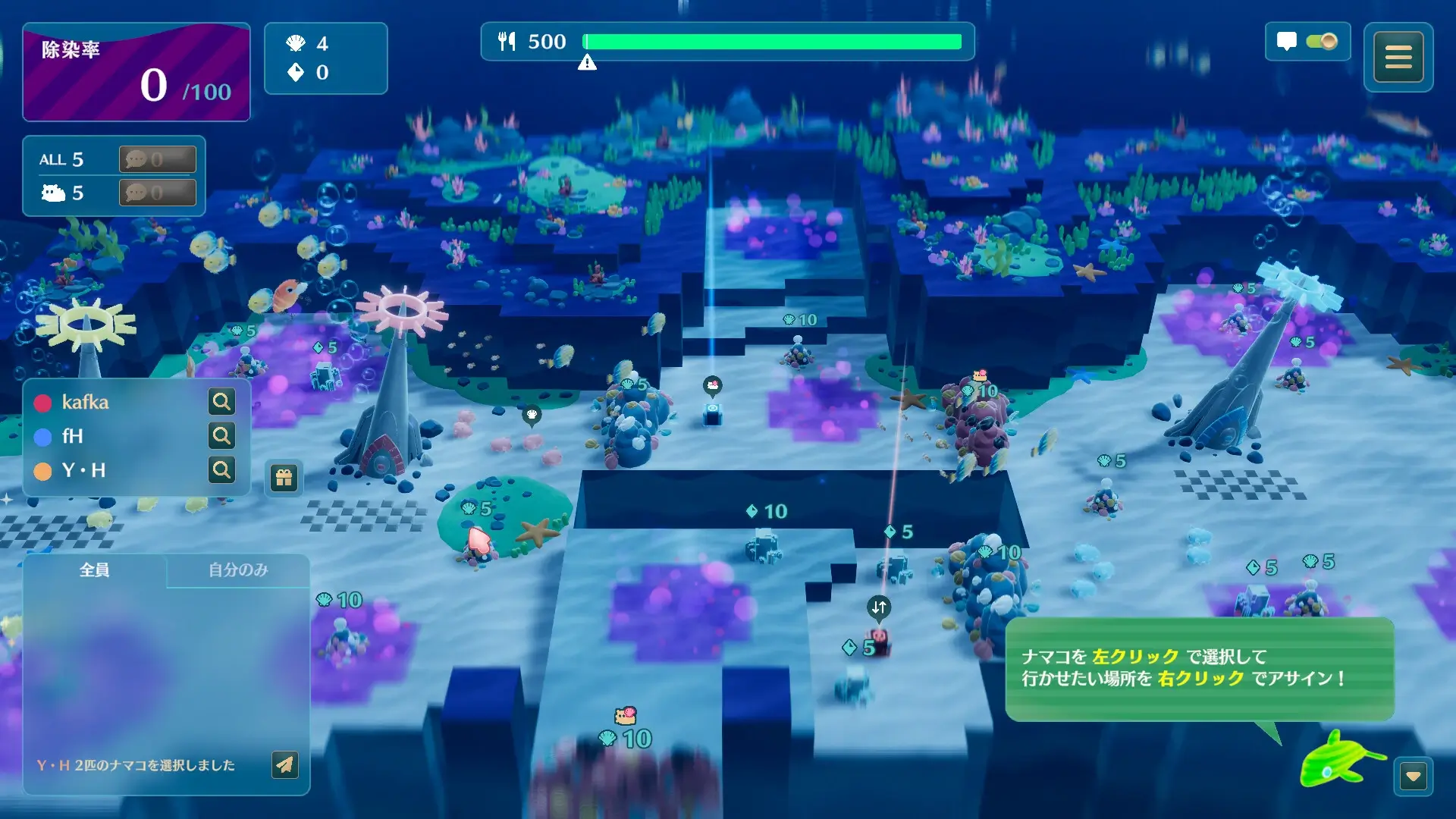 NAMAKORIUM Gameplay Screenshots 1