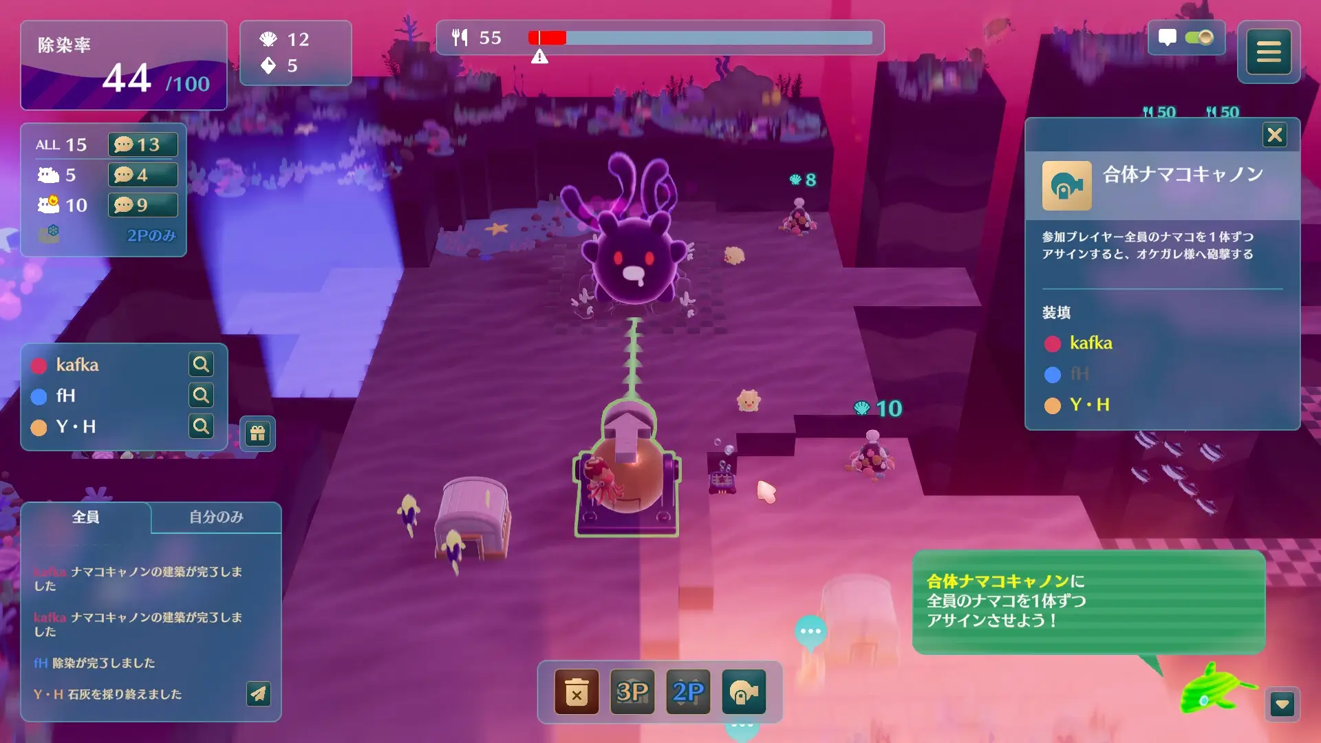 NAMAKORIUM Gameplay Screenshots 2