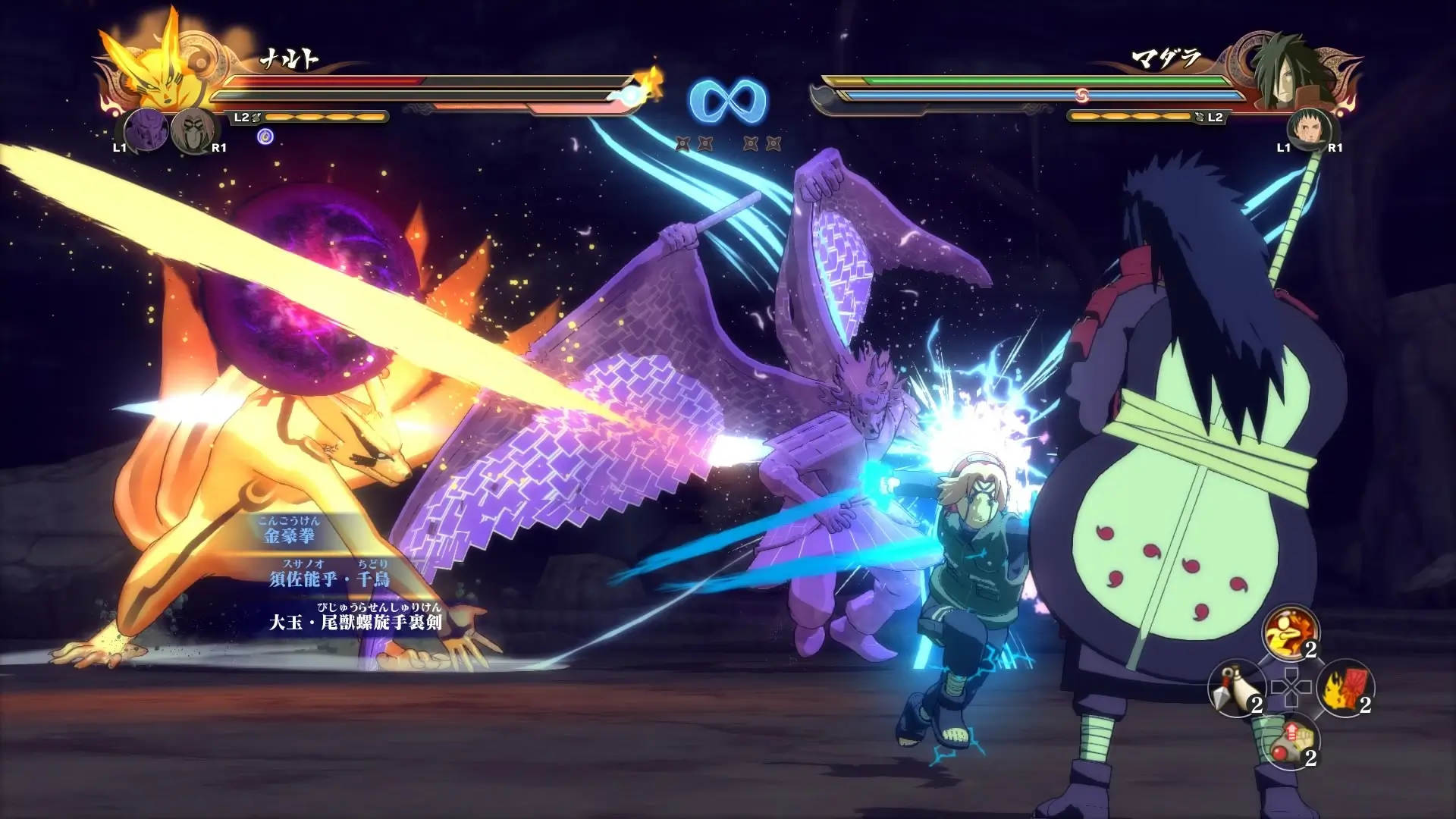 NARUTO SHIPPUDEN Ultimate Ninja Storm 4 Gameplay Screenshots 1