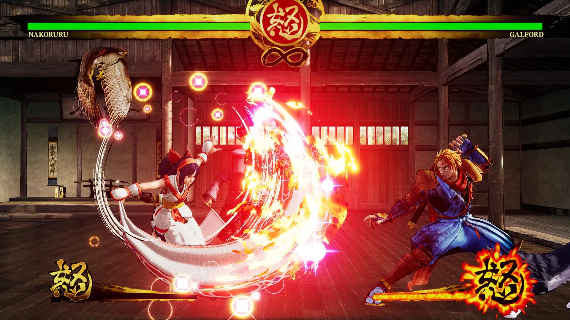 Samurai Shodown Gameplay Screenshots 2