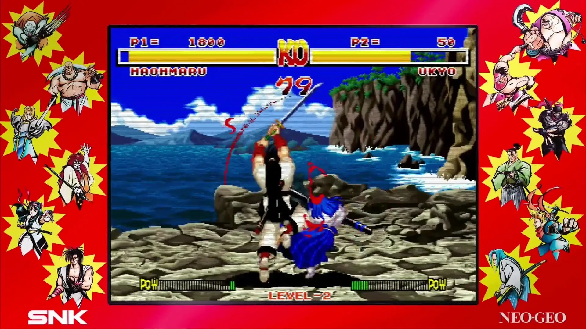 Samurai Shodown: NEOGEO Collection Gameplay Screenshots 2