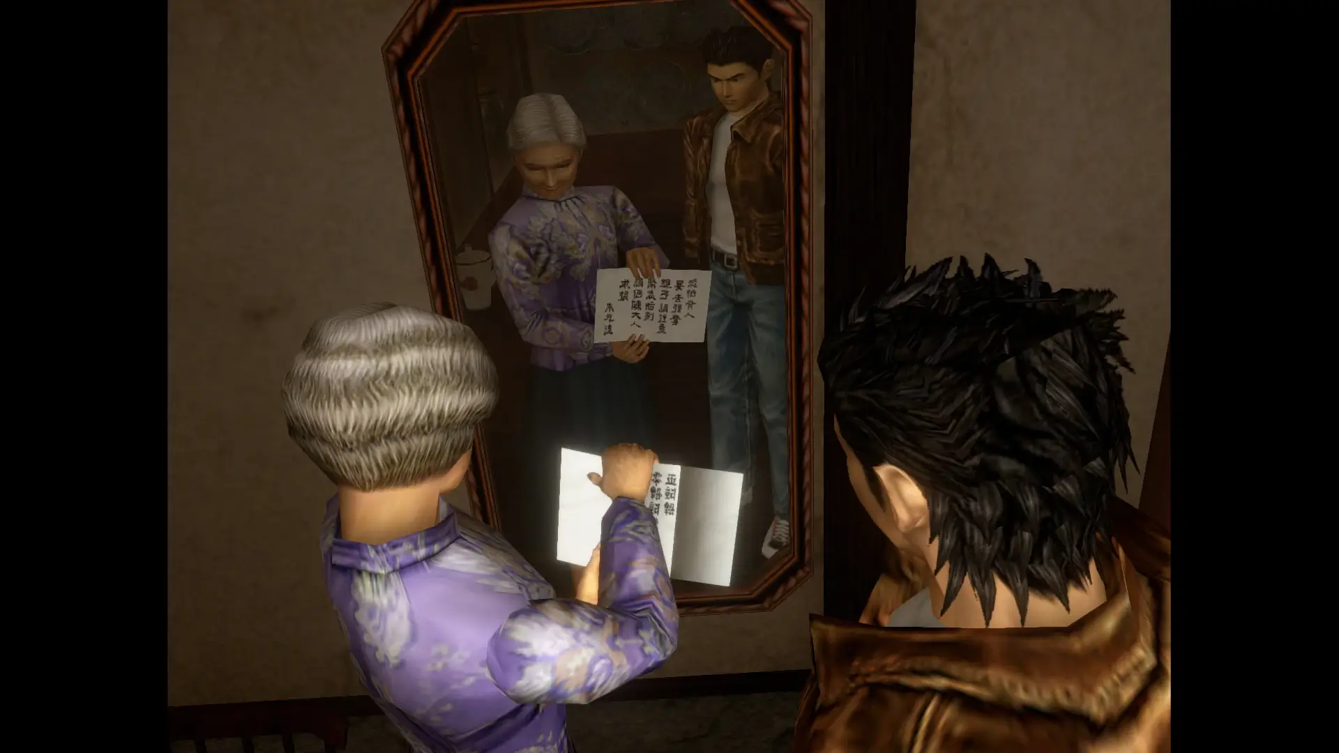 Shenmue I & II Gameplay Screenshots 3