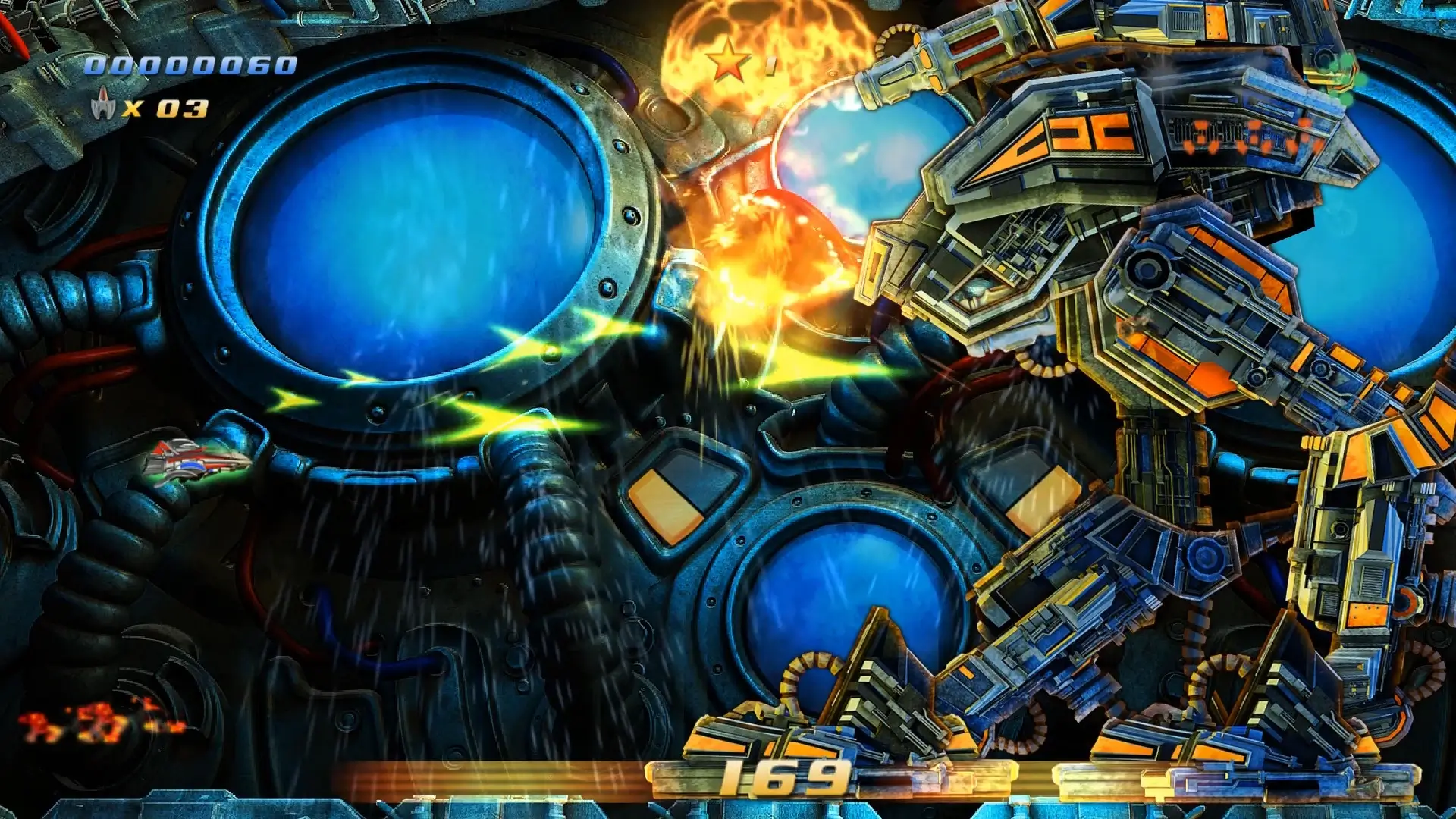 Sturmwind EX Gameplay Screenshots 4