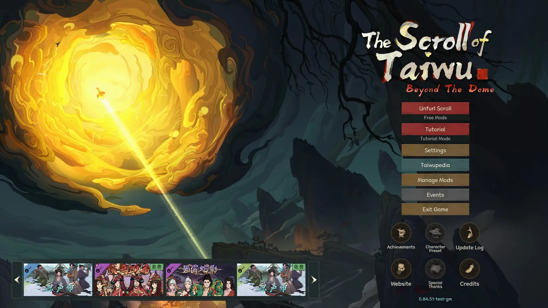 The Scroll of Taiwu: Beyond The Dome Gameplay Screenshots 1