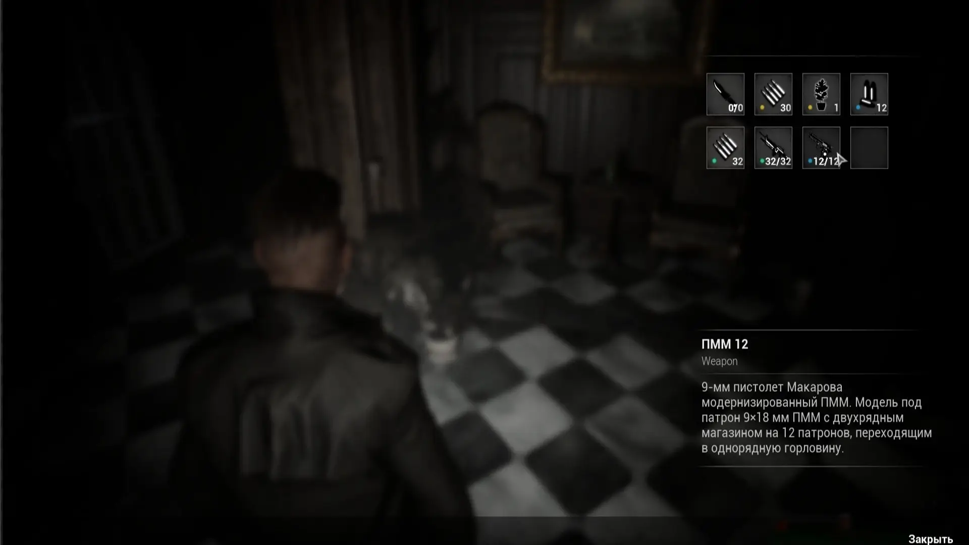 The Walking Evil Gameplay Screenshots 3