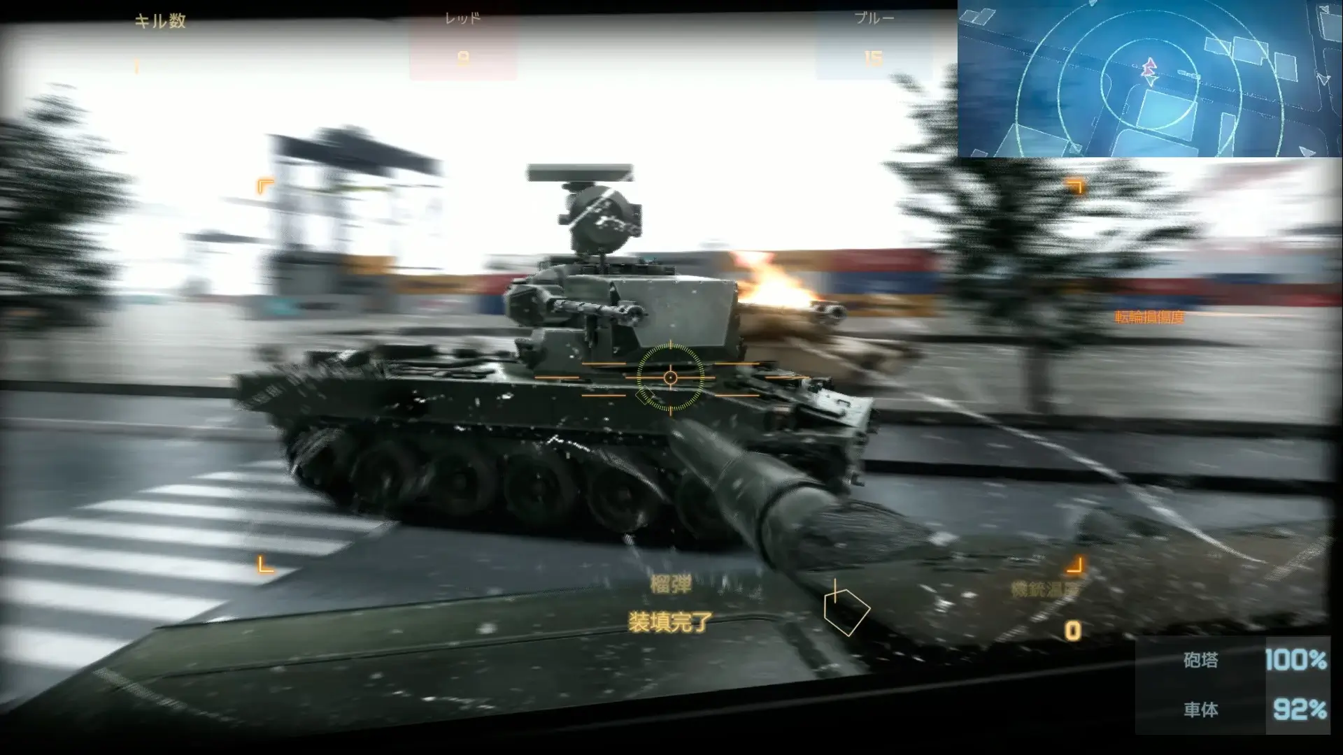 Tokyo Warfare Turbo Gameplay Screenshots 4