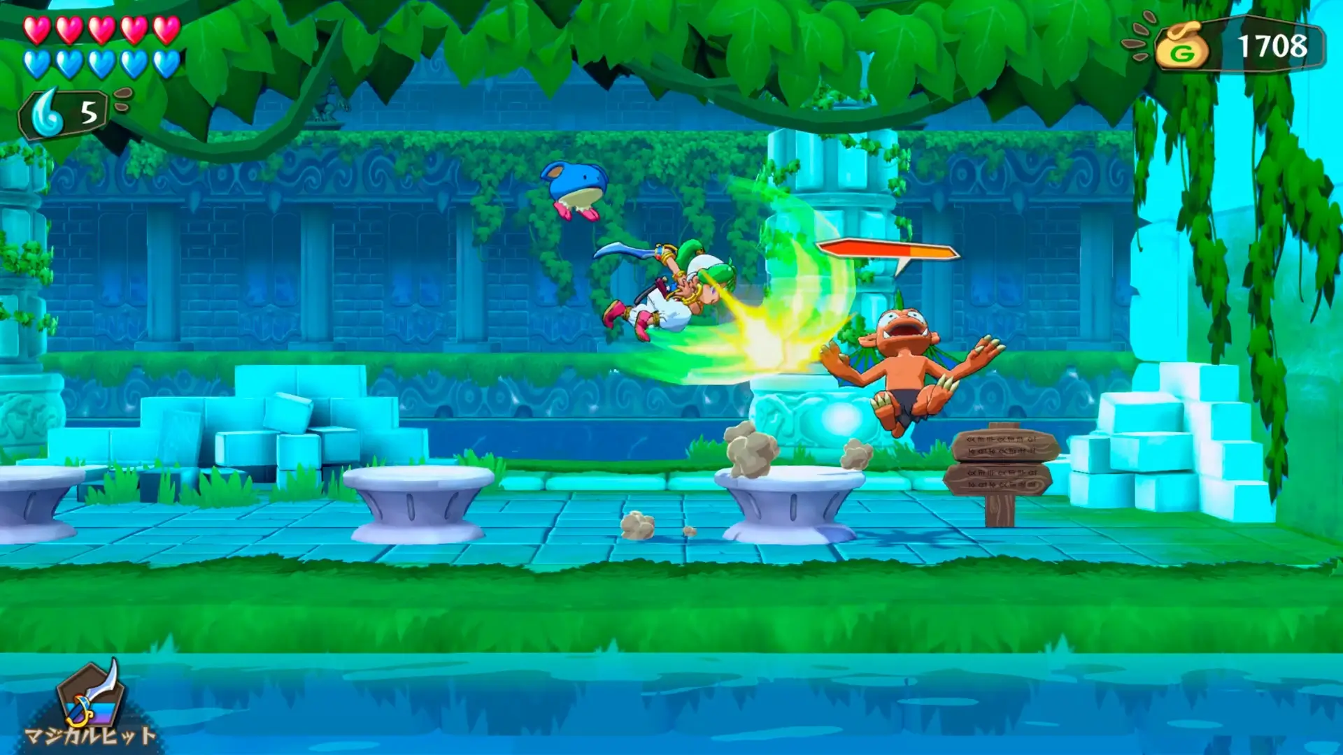 Wonder Boy: Asha in Monster World Gameplay Screenshots 1