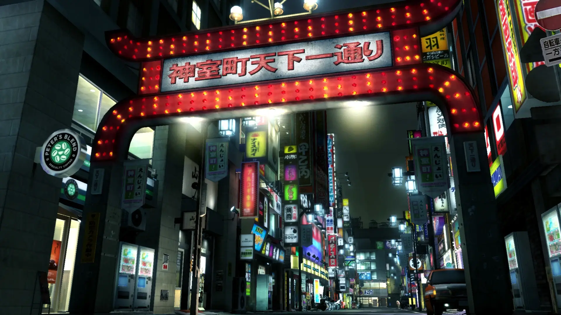 Yakuza 3 Remastered Gameplay Screenshots 3