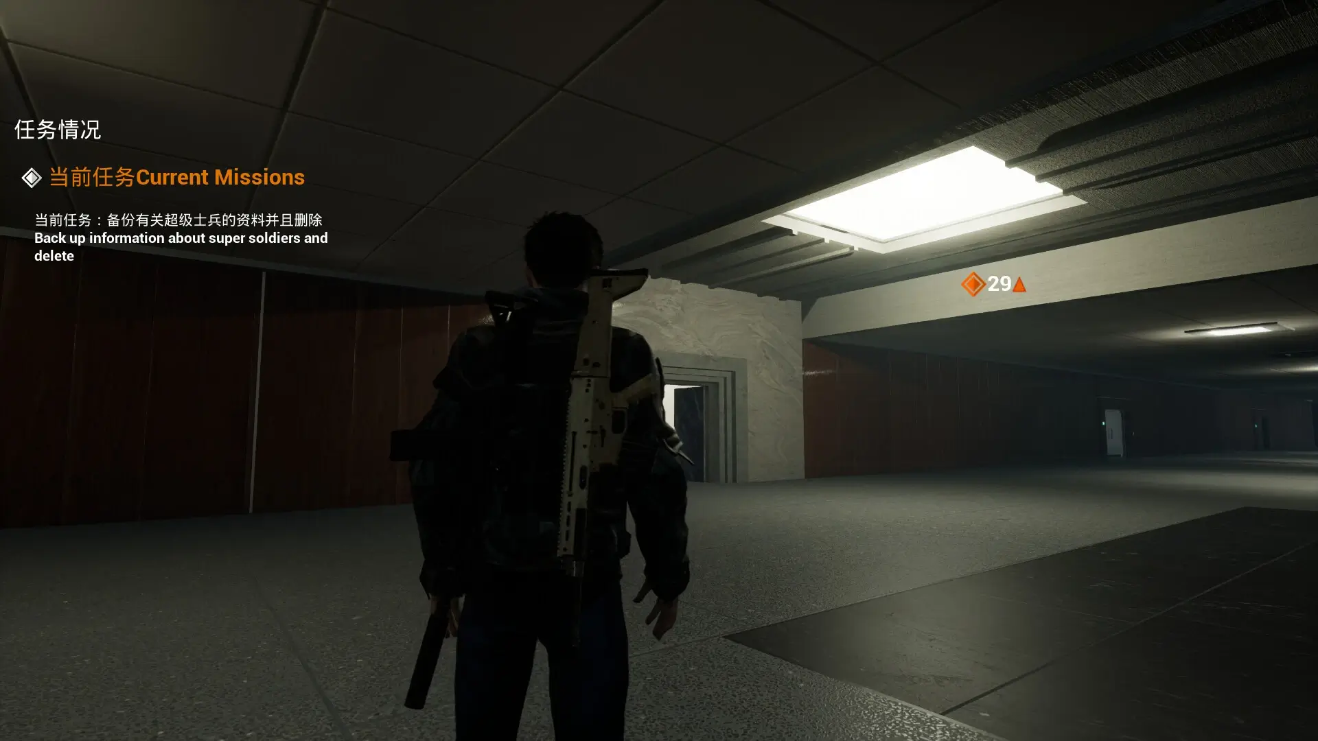 the Secret Ops Gameplay Screenshots 4